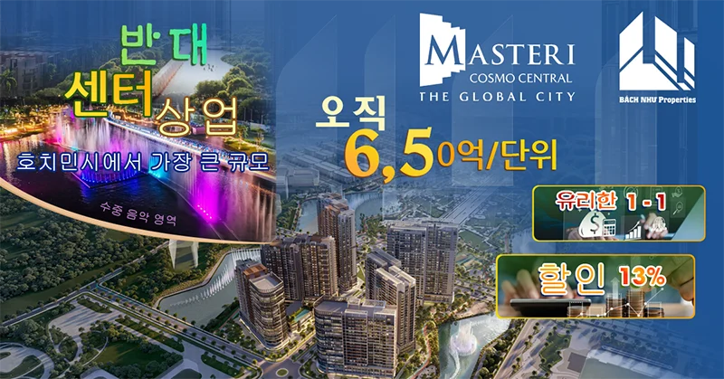 Masteri Cosmo Central dành cho Expats - Tiếng Hàn Quốc - Bách Như Properties